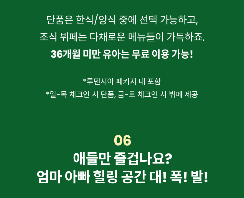 오크밸리 10